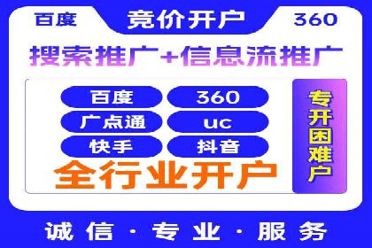 信息流广告投放误区：案例分析及规避